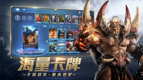 风暴战争下载安装免费下载-风暴战争手游安卓版免费下载v1.0.1.252