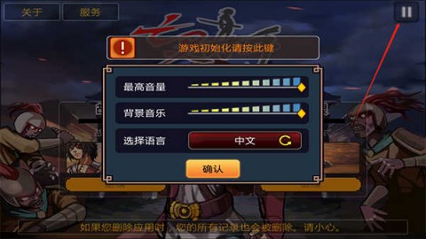 亡灵杀手 第1张图