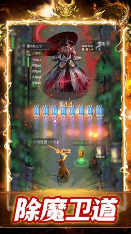 神魔世界游戏官网版下载-神魔世界免费下载安装最新版v3.0.12