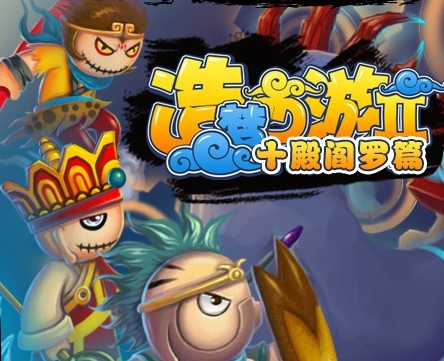 造梦西游2手机版下载-造梦西游2安卓手机版免费下载v1.338.0