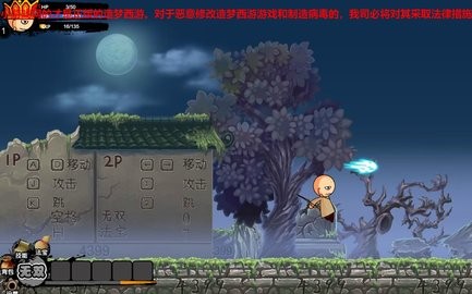 造梦西游2手机版下载-造梦西游2安卓手机版免费下载v1.338.0