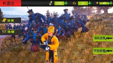 道士出山模拟器安卓手游下载安装最新版本-道士出山模拟器官方正版安卓版下载v1.0