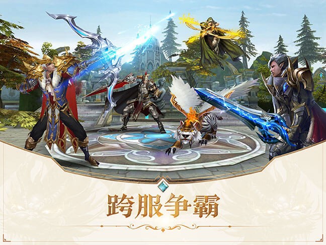 创世纪元战天下手游游戏下载-创世纪元战天下官方正版下载v2.0.5