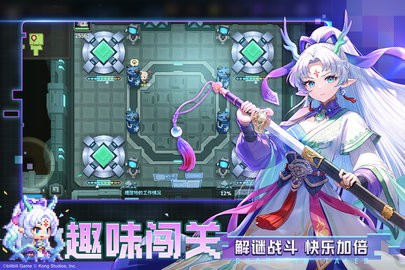 坎公骑冠剑官网版免费下载-坎公骑冠剑手机版下载v2.67.0