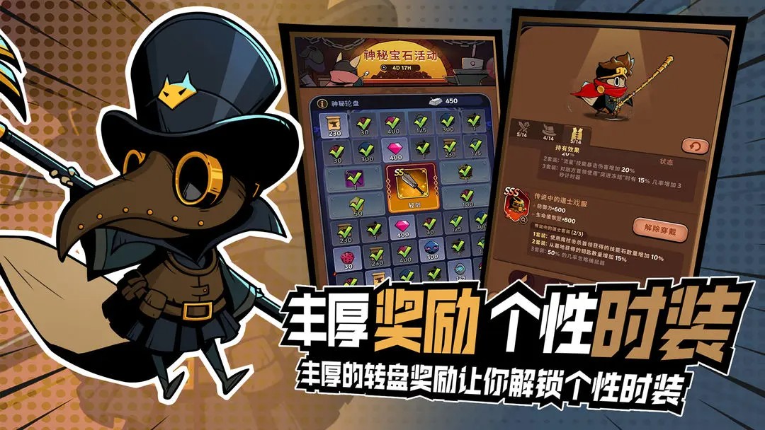 飞跃的旅行者安卓手游下载安装最新版-飞跃的旅行者国际服下载汉化版v1.0.1