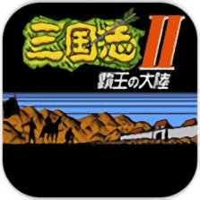 霸王大陆2中文版手机上下载-霸王大陆2中文版免费下载安装最新版本v1.0