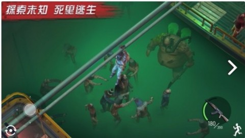 僵尸要塞进化免费下载安装-僵尸要塞进化手机版下载v21.5.2