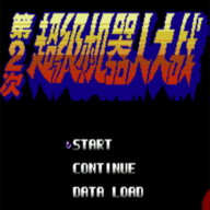 第二次机器人对决下载手机版本-第二次机器人对决免费完整版下载v1.15