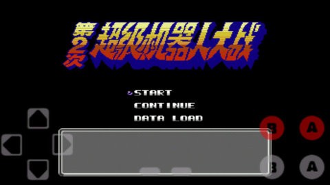 第二次机器人对决下载手机版本-第二次机器人对决免费完整版下载v1.15