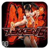 铁拳6完美版免费下载-铁拳6免费下载安装手机版本v2021.01.07.11