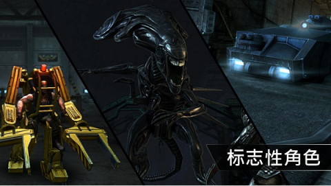 异形大战铁血战士 第2张图