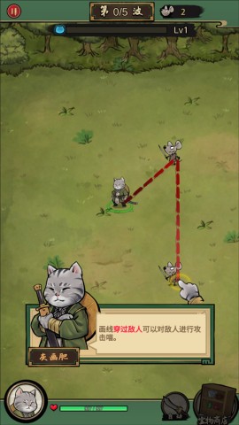 我的喵会功夫 第3张图