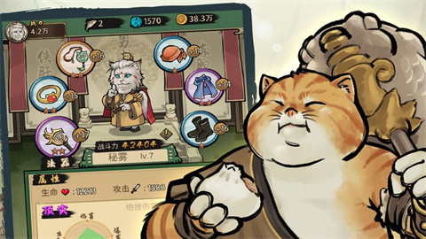 我的喵会功夫官方版下载安装-我的喵会功夫手游游戏安卓版下载v2.1.0