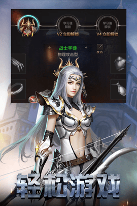 勇者传说2黑喑崛起游戏官网版下载-勇者传说2暗黑崛起手机上最新版下载v8.1.5