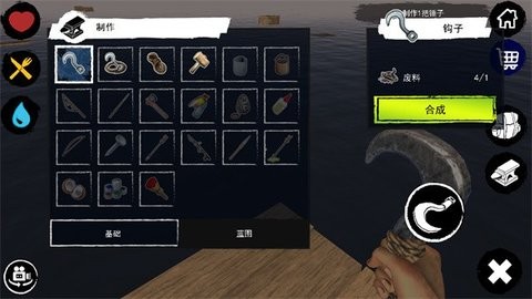 孤舟求生联机版完整版下载-孤舟求生联机版安卓版下载v364