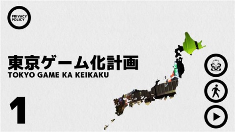 幽灵线东京手游 第1张图