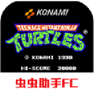 忍者神龟2下载安装-忍者神龟2免费下载安装汉化版v2022.04.06