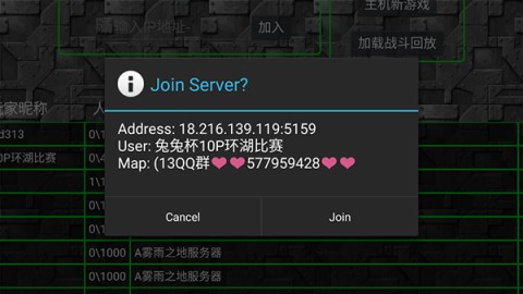 生化狂潮 第3张图