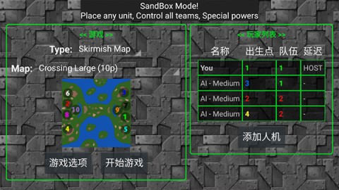 生化狂潮 第8张图