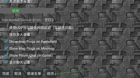 生化狂潮 第10张图