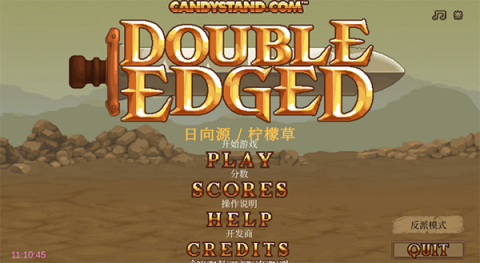 双刃战士官方版下载安装-双刃战士最新版汉化版v1.3.0