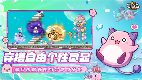 冒险岛枫之传说单机版下载免费版-冒险岛枫之传说单机版下载安装v2.190.2472