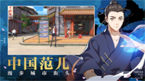 一人之下手游下载官网版-一人之下手游免费下载安装最新版本v1.11.0.66