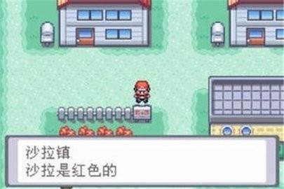 口袋妖怪叶绿版下载安装-口袋妖怪叶绿版安卓手游下载安装v2021.01.21.12