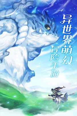 天使之城游戏官网版下载-天使之城安卓手游下载安装v22102802