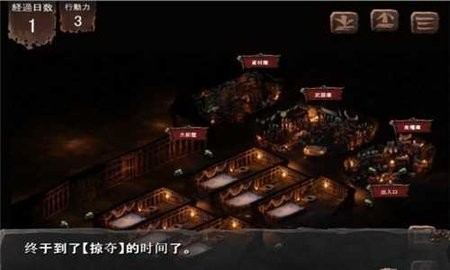 哥布林的巢穴手机版免费下载-哥布林的巢穴汉化版下载v1.0.7