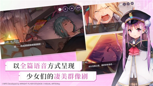 炽焰天穹官网版免费下载-炽焰天穹官网版下载安装v3.6.13