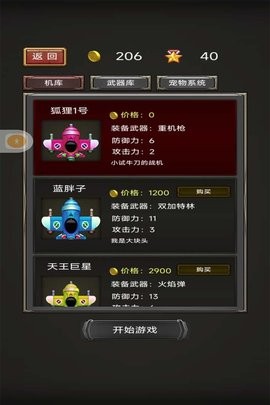 空中危机手游免费下载安装-空中危机手游官方正版免费下载v1.0	