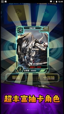 异兽战场游戏免费下载官方正版-异兽战场游戏最新最新版下载v1.0.0