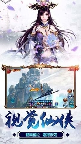 丝路传说2手机版免费下载-丝路传说2手游官网版下载v1.0.0