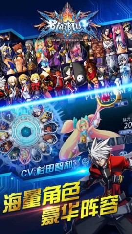 苍翼默示录 第1张图