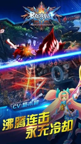 苍翼默示录 第2张图