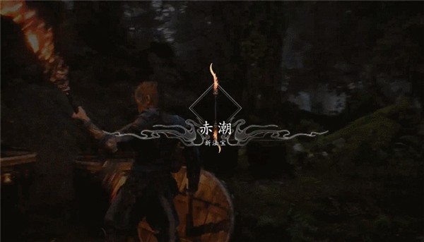 黑神话悟空抢先版手游游戏下载新版本-黑神话悟空抢先版免费版下载安装v1.0