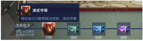 王者荣耀前瞻版 第6张图