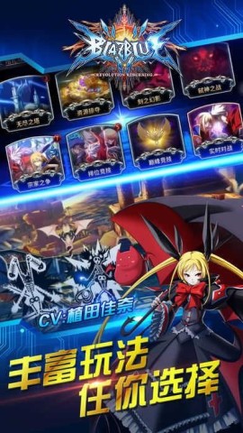 苍翼默示录官方版手游下载-苍翼默示录最新版下载v1.5.20