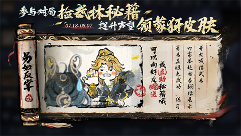 王者荣耀前瞻版免费下载安装免费完整版-王者荣耀前瞻版官方正版下载免费版v10.21.10.1