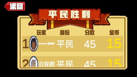 屠夫躲猫猫游戏 第6张图