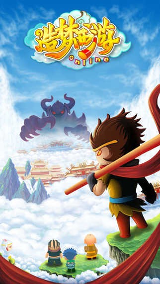 造梦西游3手机最新版官方正版下载-造梦西游3手机最新版手机版下载v13.9.4