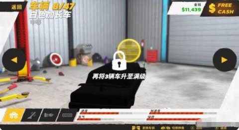 疯狂驾驶3 第2张图