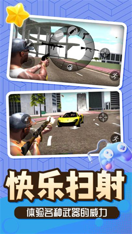 神话大黑安卓手游下载-神话大黑手机版下载v2.0.0