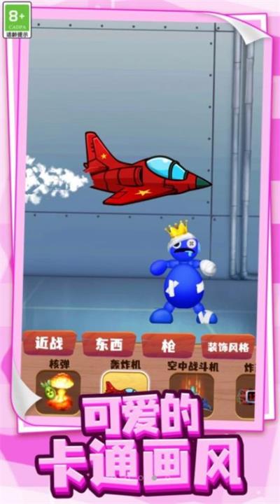 恐怖的小屋游戏免费下载汉化版-恐怖的小屋游戏下载官方正版v1.0.3