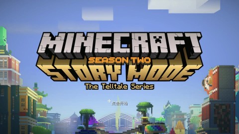 我的世界故事模式第二季汉化版 第1张图