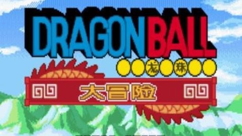 龙珠大冒险手机版免费下载-龙珠大冒险免费下载安装最新版本v2021.01.23
