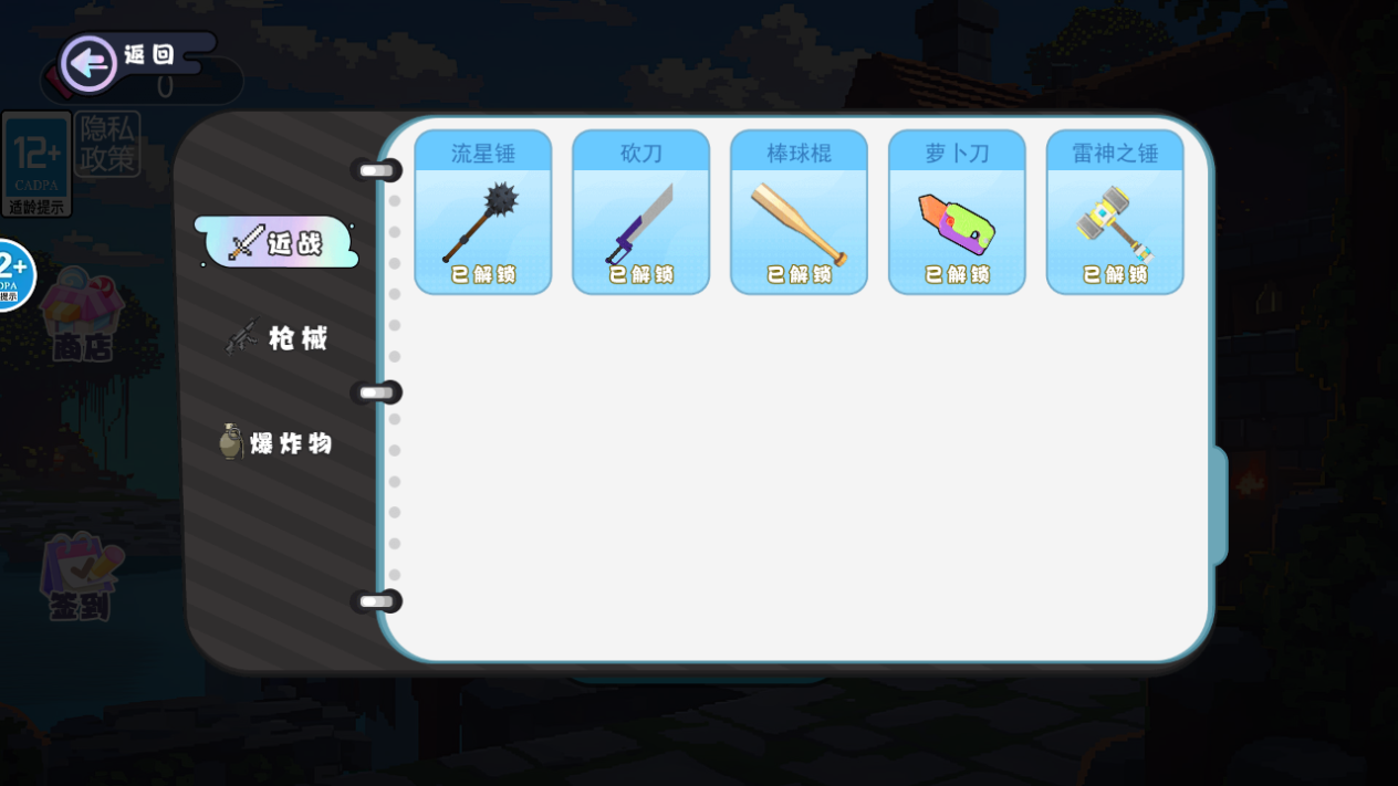 TNT自由世界手游游戏下载安装-TNT自由世界手游游戏下载新版本v1.0