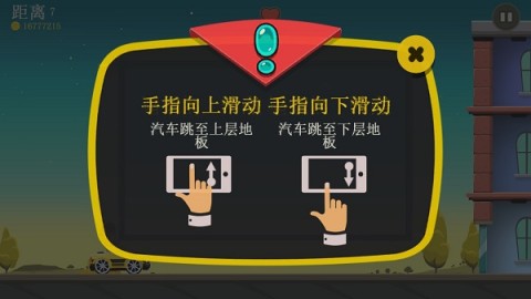 疯狂外星人 第4张图