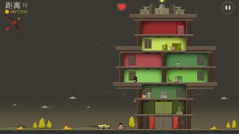 疯狂外星人 第5张图